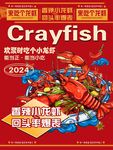 餐饮设计 海报