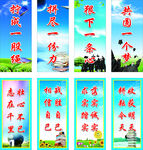 班级标语 