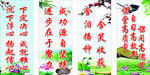 班级柱子标语 