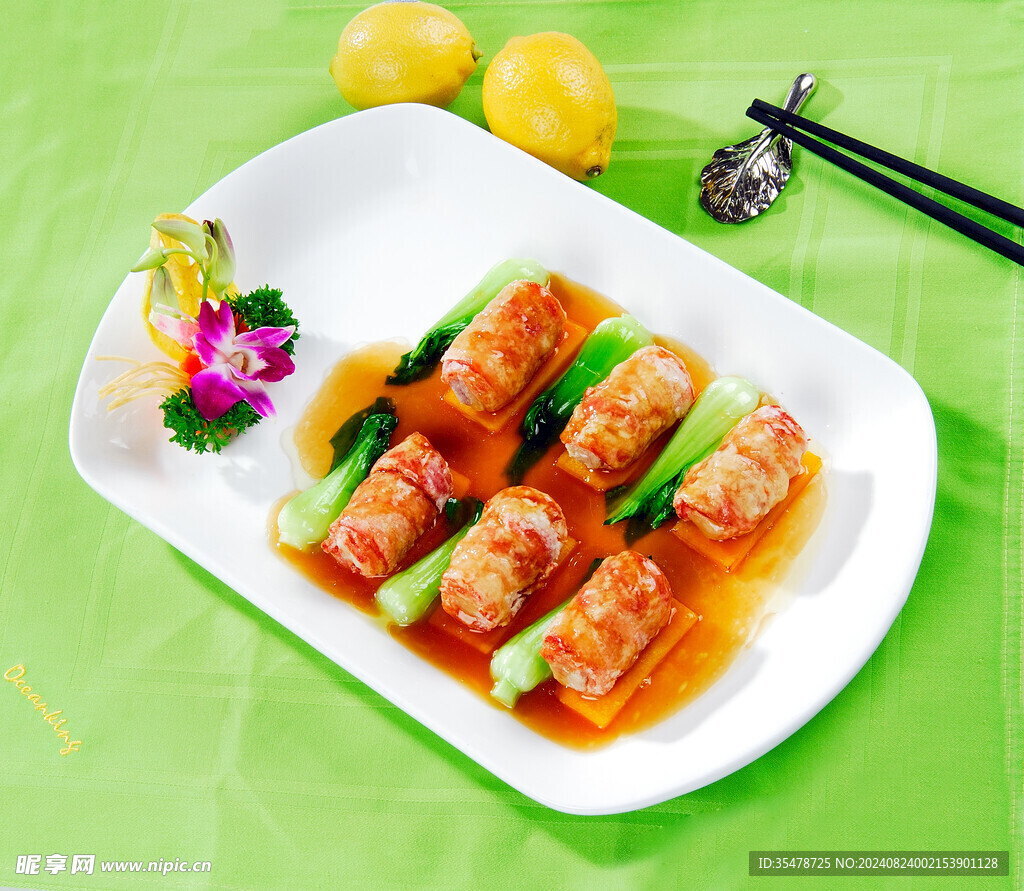 农家荔芋卷