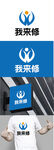 修理标识设计