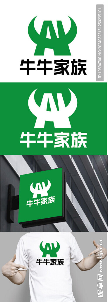 餐饮标识设计