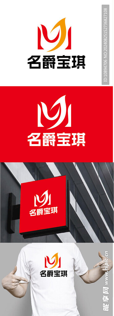 家居标识设计