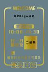 玻璃贴