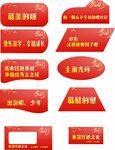 手举牌