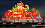 彩灯党建捷洋灯饰