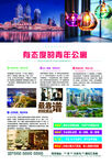 房地产背面