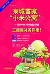 房地产正面