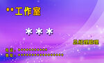 唯美名片正反面