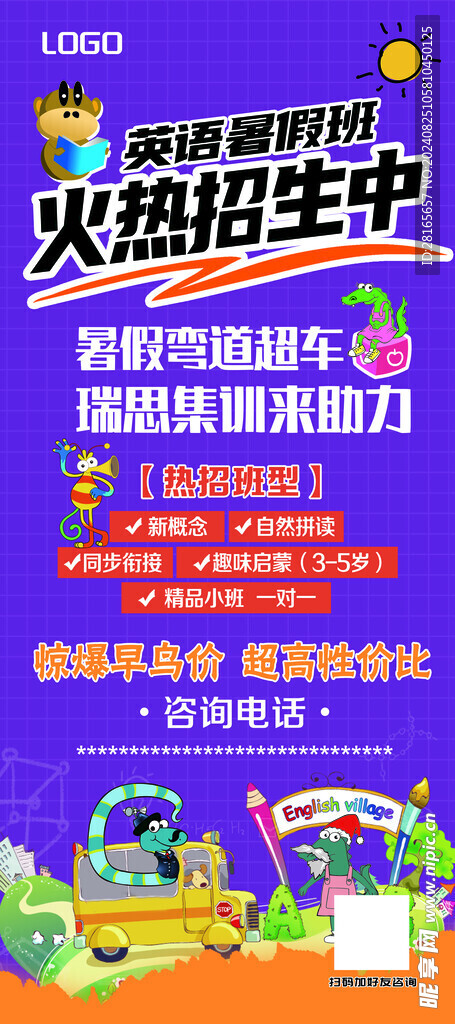 少儿英语