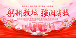 耕耘教坛教师节