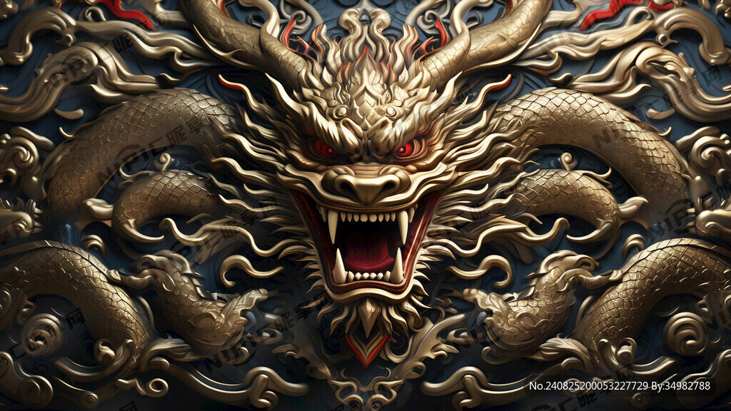 龙纹 对称 金属质地 中华