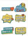 运动手举牌