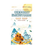 中秋国潮