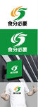 保健食品标识设计