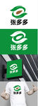 食品标识设计