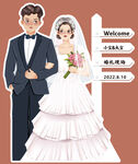 婚礼卡通迎宾图片