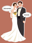 婚礼卡通迎宾图片