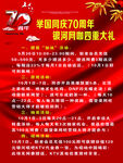 网咖四重大礼优惠活动