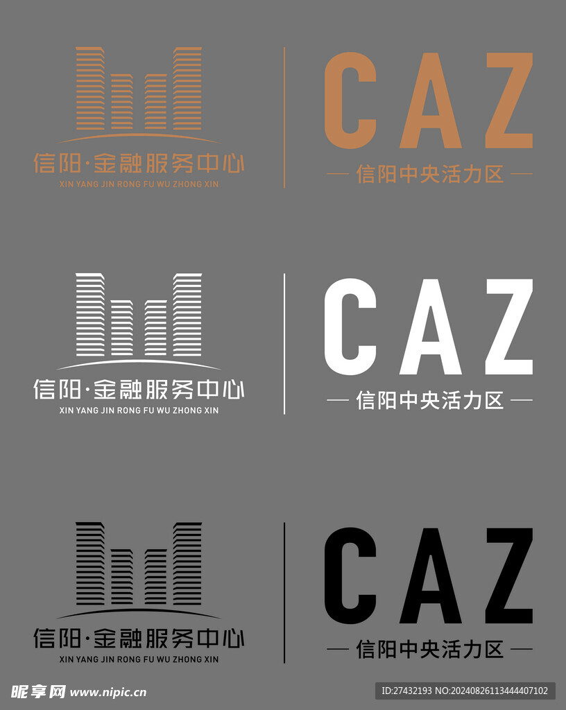 信阳金融服务中心