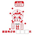 高考人班级文化墙
