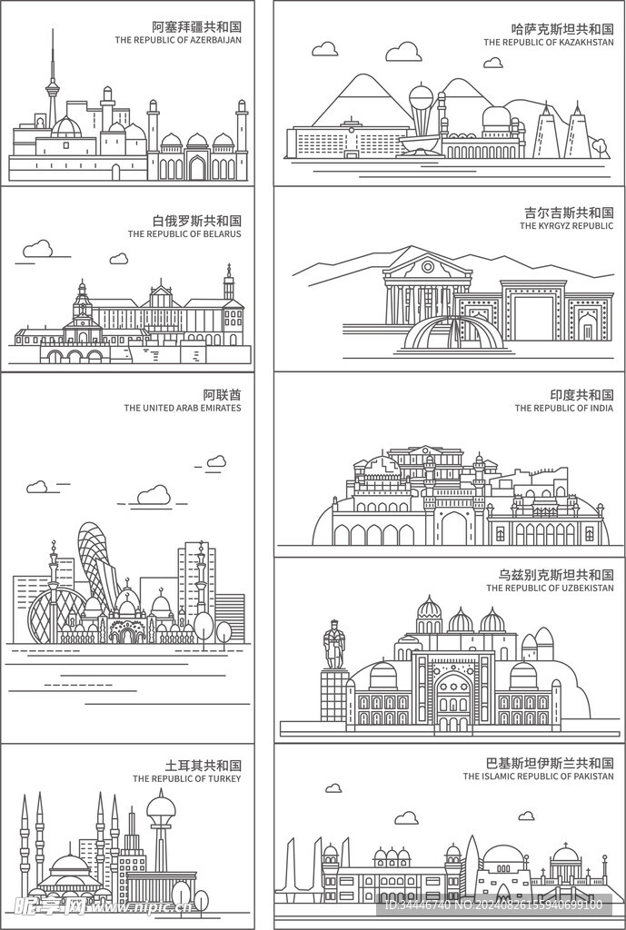 国际国家代表性建筑元素手绘矢量