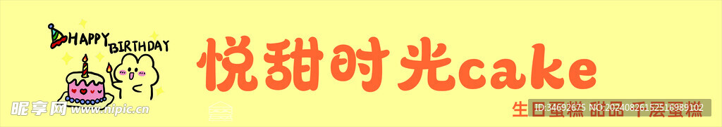 牛奶