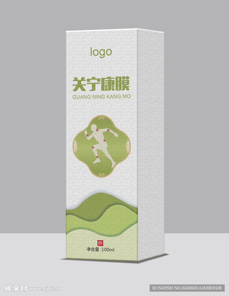 关宁康膜平面展开图