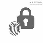 指纹