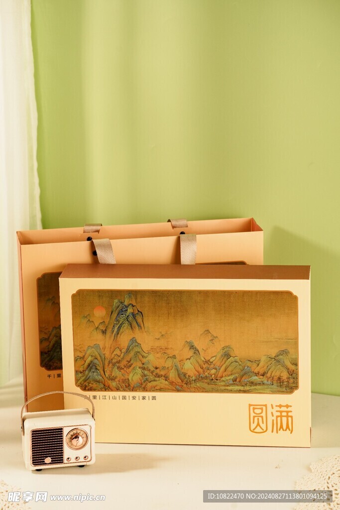 西洋参礼盒