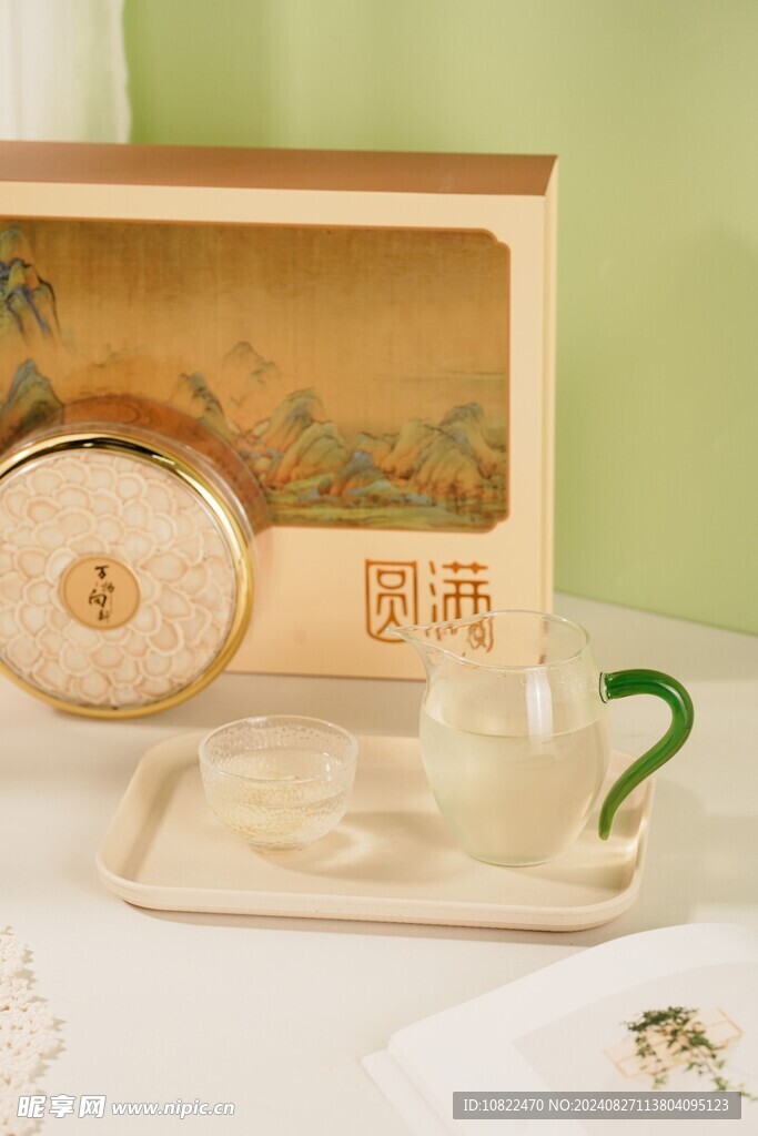 西洋参礼盒