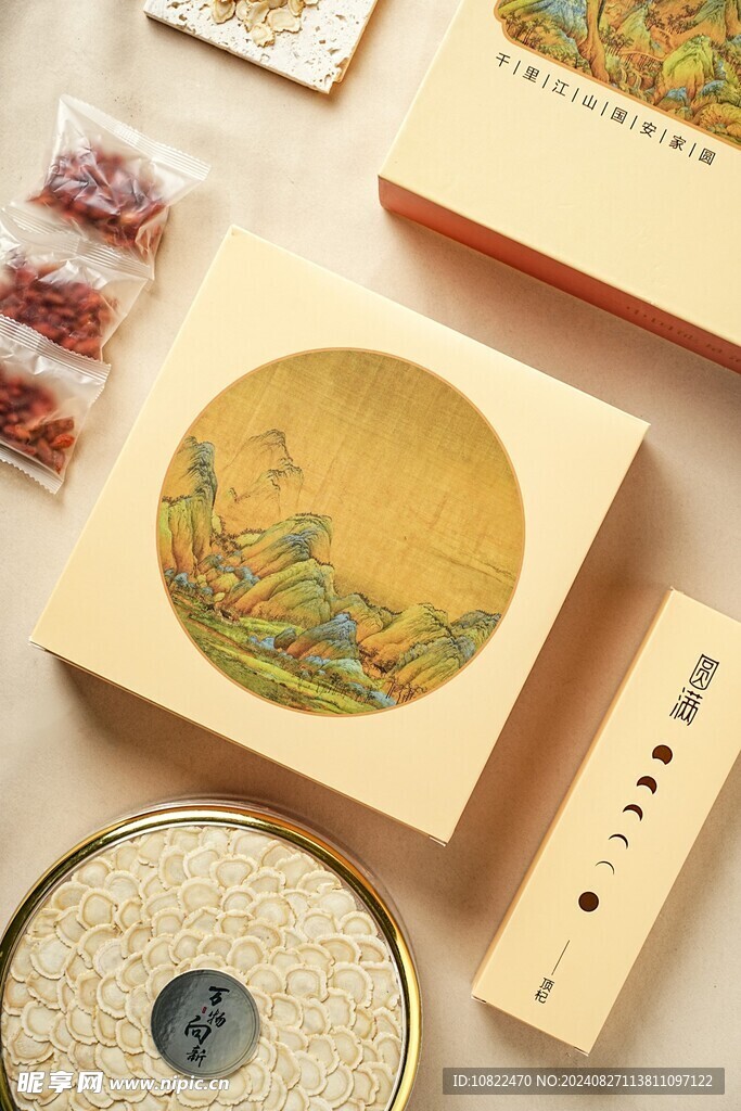 西洋参礼盒