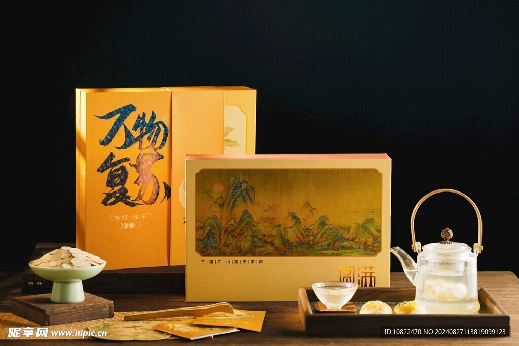 西洋参礼盒
