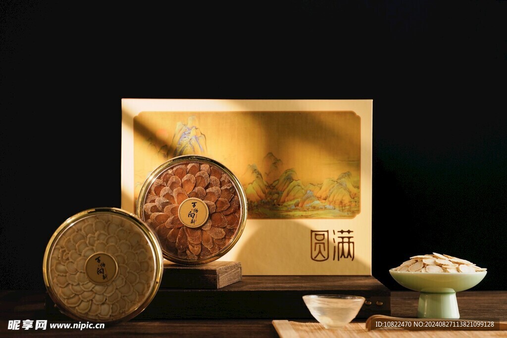 西洋参礼盒