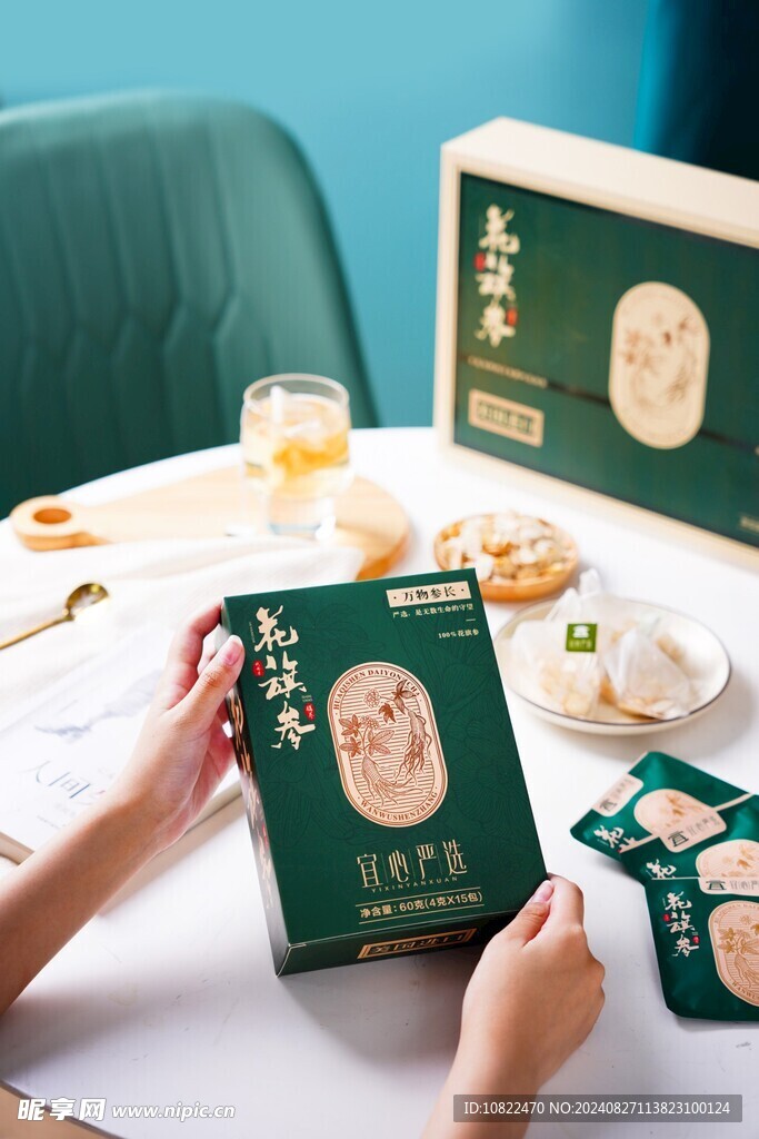 花旗参