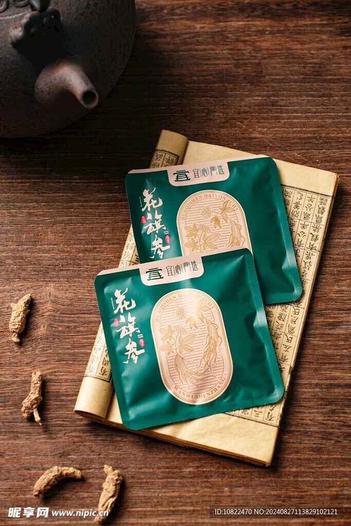 花旗参