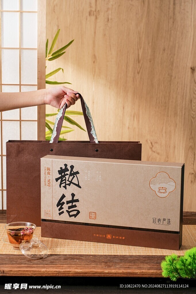 礼品礼盒