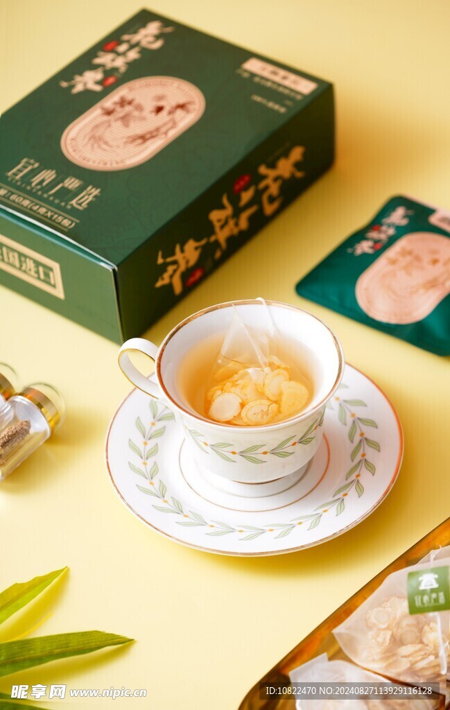 茶杯