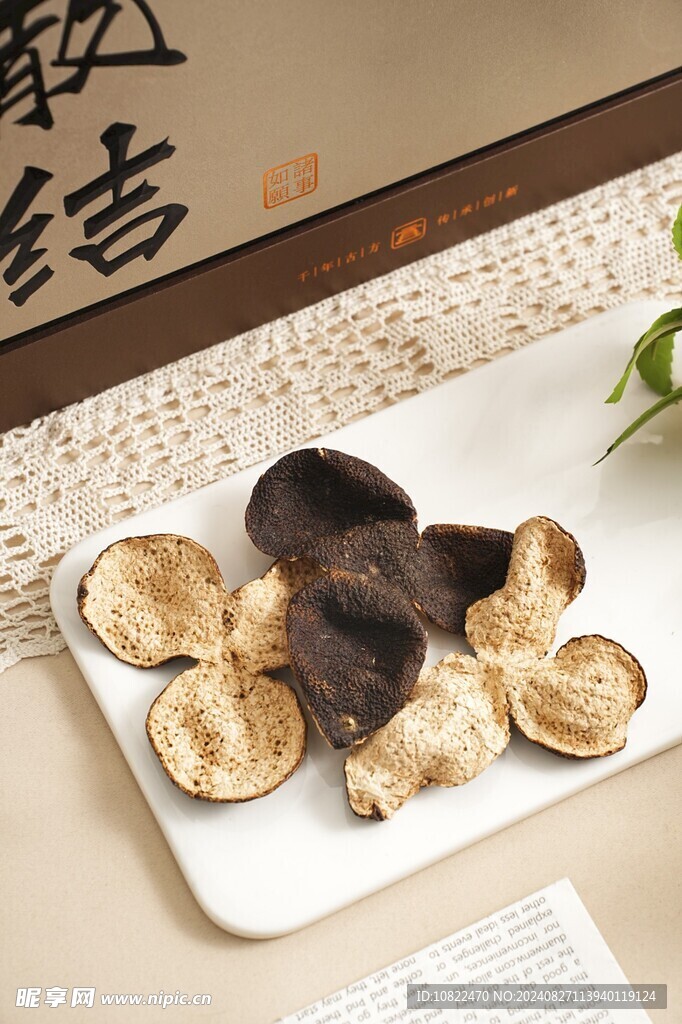 陈皮
