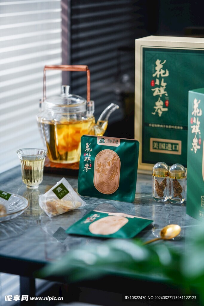 花旗参