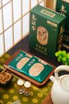 花旗参