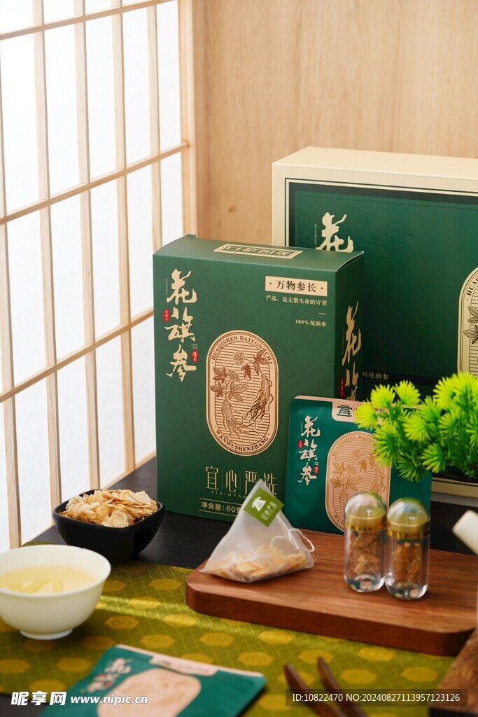 花旗参