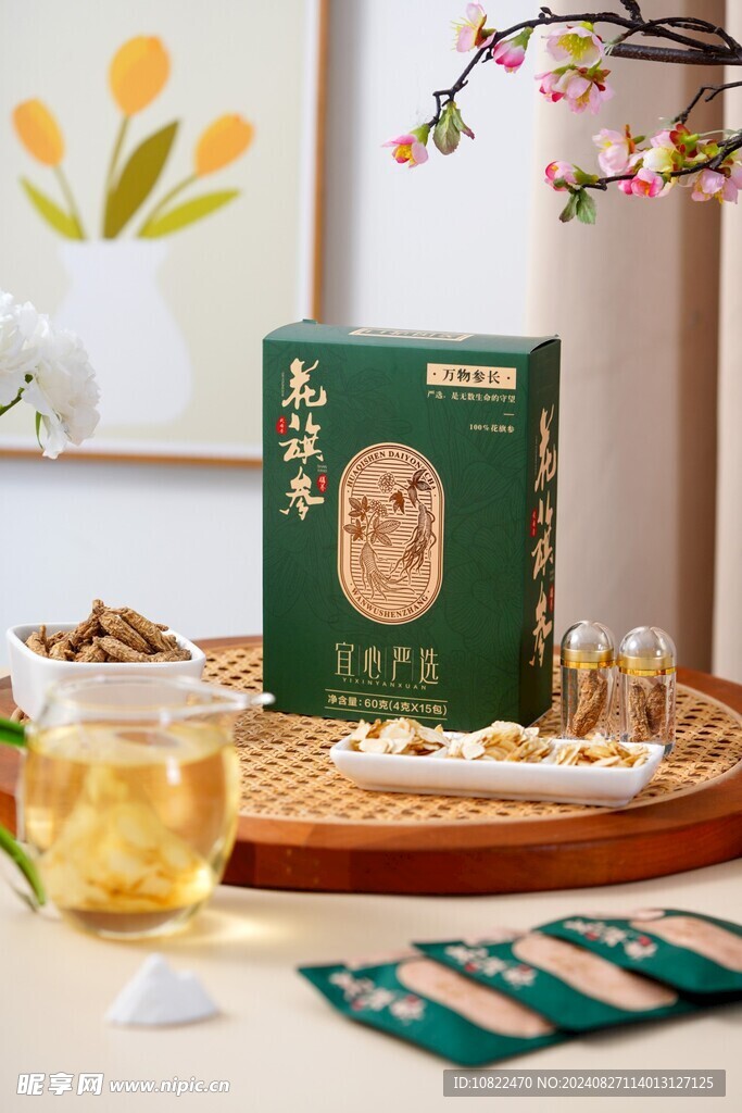 花旗参礼盒