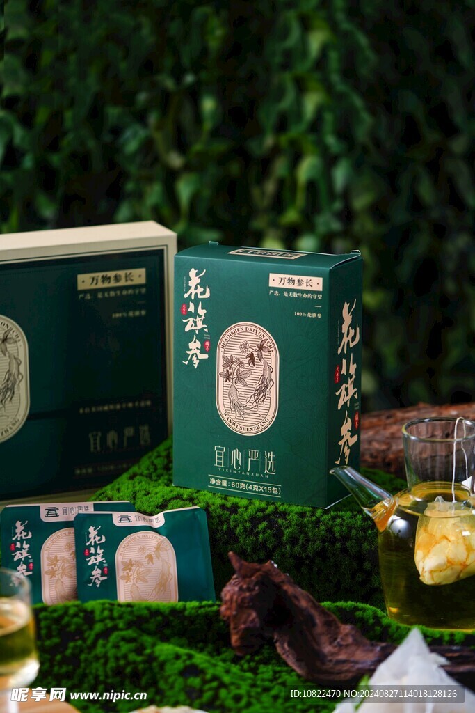 花旗参礼盒