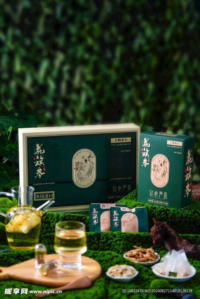 花旗参礼盒