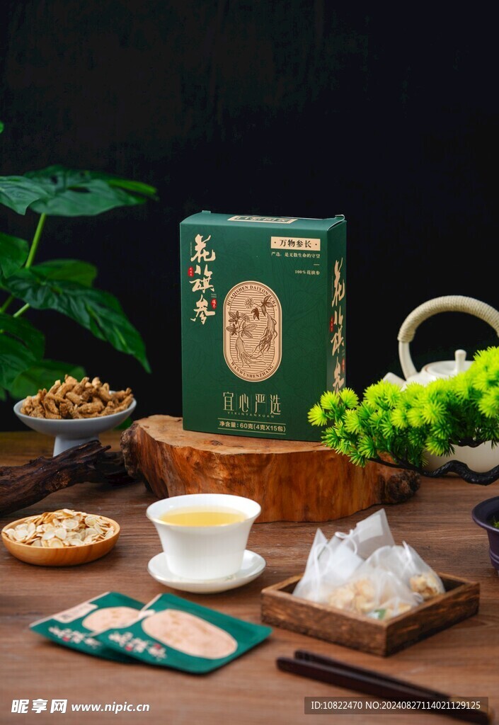 茶杯花旗参