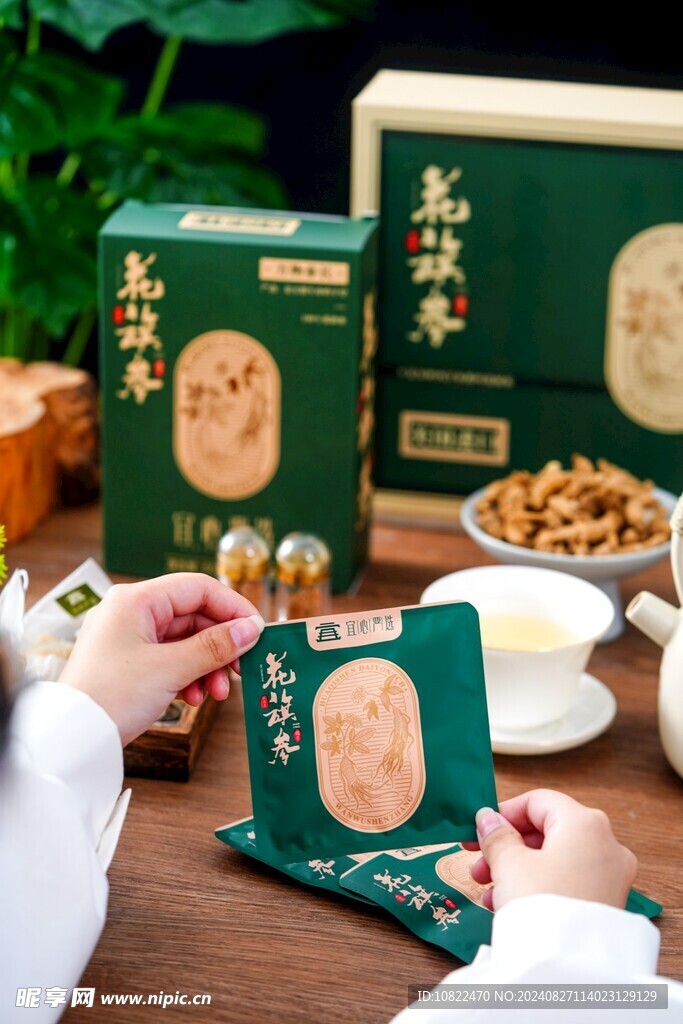 花旗参
