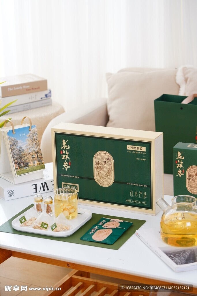 茶杯