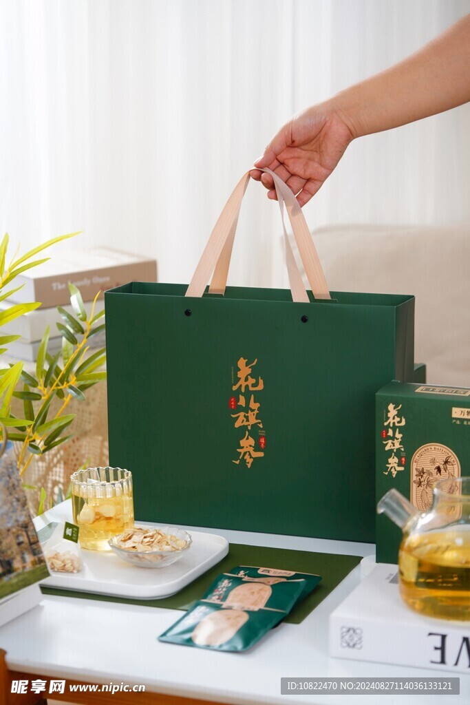 花旗参