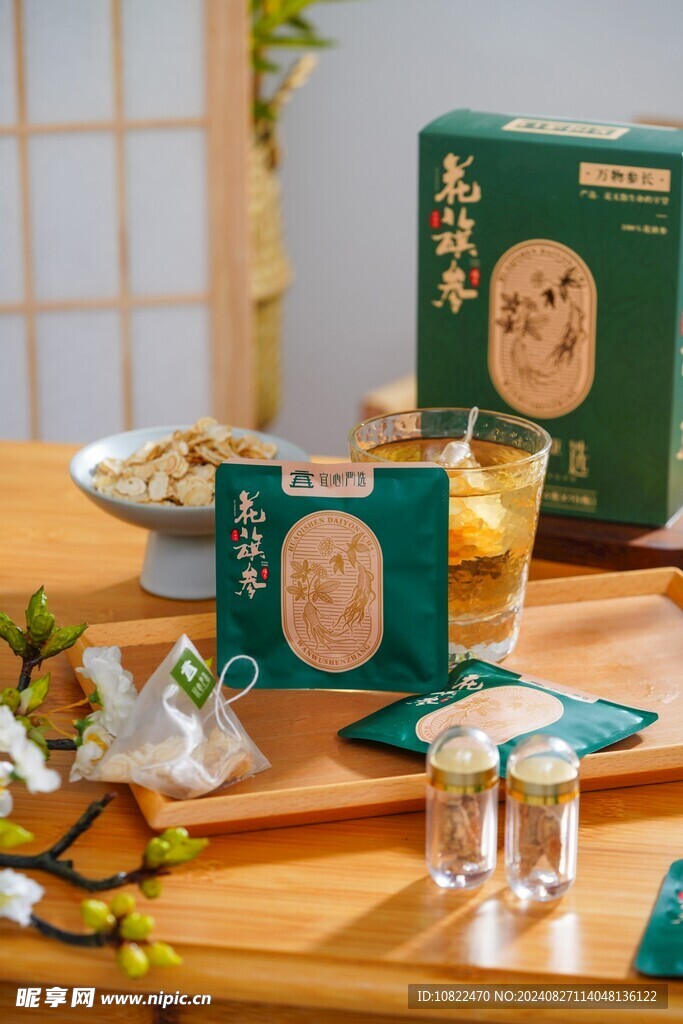 花旗参